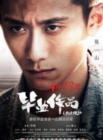灌醉直男帅哥